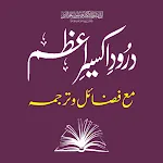 Durood Akseer e Azam icon