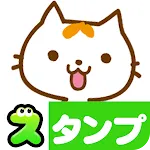 Cat Motchi Stickers en37 icon