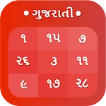 Gujarati Calendar 2025- પંચાંગ icon