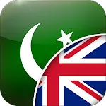 Urdu-English Translator icon