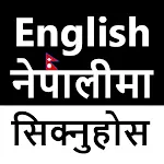 Learn English in Nepali 2081 icon