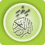Quran Dhivehi Tharujamaa icon