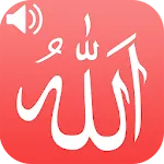 Allah Names icon