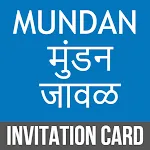 Javal Invitation Card Maker icon