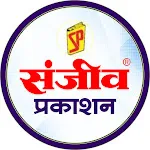 Sanjiv Prakashan icon