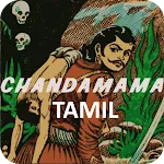 Chandamama Tamil