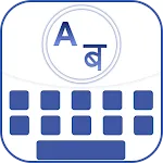 English to Nepali Keyboard icon