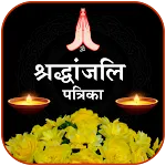 Shradhanjali RIP Card Maker