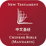 Mandarin Chinese UNV icon