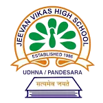 JEEVAN VIKAS HIGH SCHOOL icon
