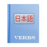 Japanese Verbs icon