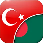 Turkish-Bengali Translator icon
