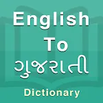 Gujarati Dictionary icon