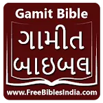 Gamit Bible icon