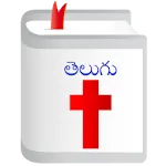 TeluguBible