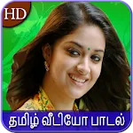 Tamil Songs : தமிழ் பாடல்கள் icon