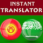 Kyrgyz Arabic Translator icon