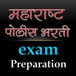 Police Bharti exam book app icon