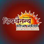 Shivchaitanya Career Academy icon