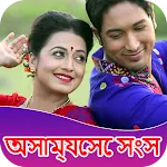Assamese song : Bihu Gaan mp3 icon