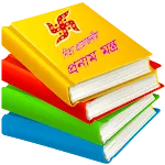 হিন্দু ধর্মের সকল মন্ত্র icon