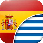 Spanish-Greek Translator icon