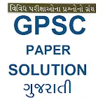 GPSC Paper Solution icon