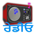 Punjabi Radio FM & AM HD Live icon