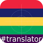 Mauritian English Translator icon