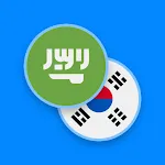 Arabic-Korean Dictionary icon