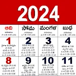 Calendar Telugu 2024 icon