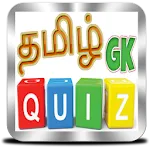 Tamil GK Quiz icon