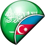 Arabic-Azerbaijani Translator icon
