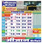 Meezan Islamic Calendar icon