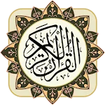 Quran Kareem