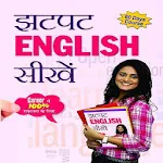 English Spoken Course 2024 icon