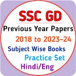 SSC GD Previous Year Papers icon