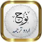 Surah Nuh + Urdu icon