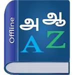 Tamil Dictionary Multifunction icon