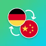 German - Chinese Translator icon