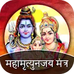 Maha Mrityunjaya Mantra icon
