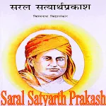 SARAL SATYARTH PRAKASH HINDI icon
