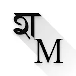 Word Mate - Free Dictionary, T icon