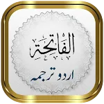 Surah Fatiha + Urdu icon