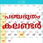 മലയാളം കലണ്ടർ - Calendar icon
