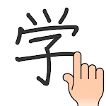 Chinese Handwriting Recog icon