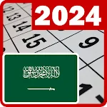 Saudi Arabia calendar 2024 icon