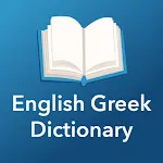 English Greek Dictionary icon