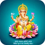 Vinayaka Suprabatham icon