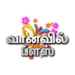 Vanavil Plus icon